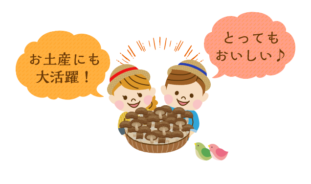 お土産にも大活躍！とってもおいしい♪